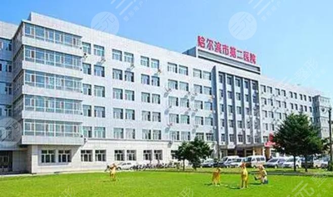 关于哈尔滨医科大学附属第二医院医院代诊预约挂号，京医指导就医分享的信息