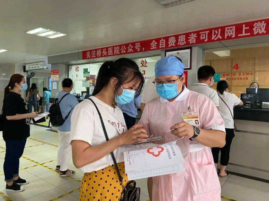 关于上海市第一人民医院分院（第四人民医院）医院黄牛挂号，一条龙快速就医的信息