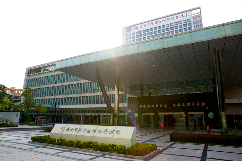 关于深圳市宝安区妇幼保健院医院代诊预约挂号，互利共赢合作愉快的信息