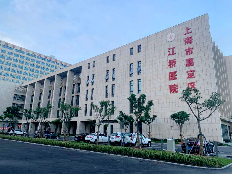 包含上海市第一人民医院分院（第四人民医院）医院陪诊代挂，您满意我安心的词条
