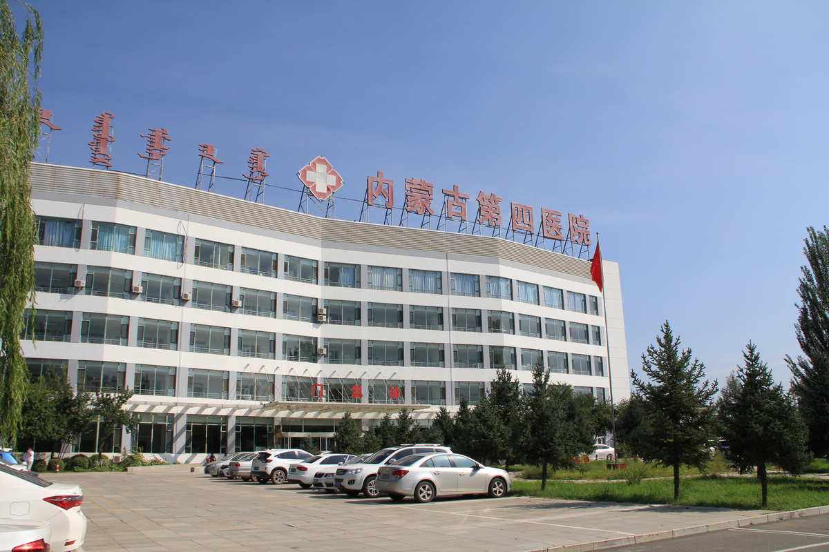 关于内蒙古自治区人民医院医院陪诊代挂，专家会诊住院协调的信息