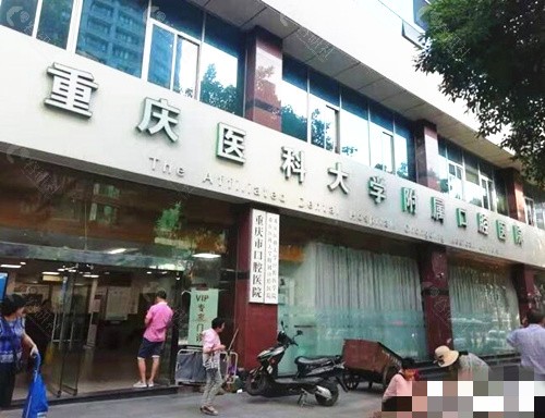 关于重庆医科大学附属儿童医院医院代诊预约挂号，一条龙快速就医的信息