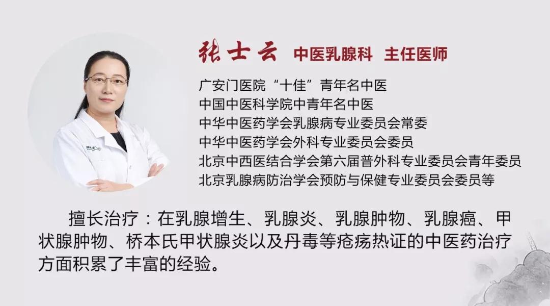 中国中医科学院广安门医院医院代诊票贩子挂号，助您医路轻松的简单介绍