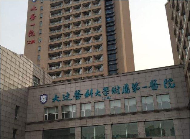 天津中医大学第二附属医院医院代诊票贩子挂号，一条龙快速就医的简单介绍