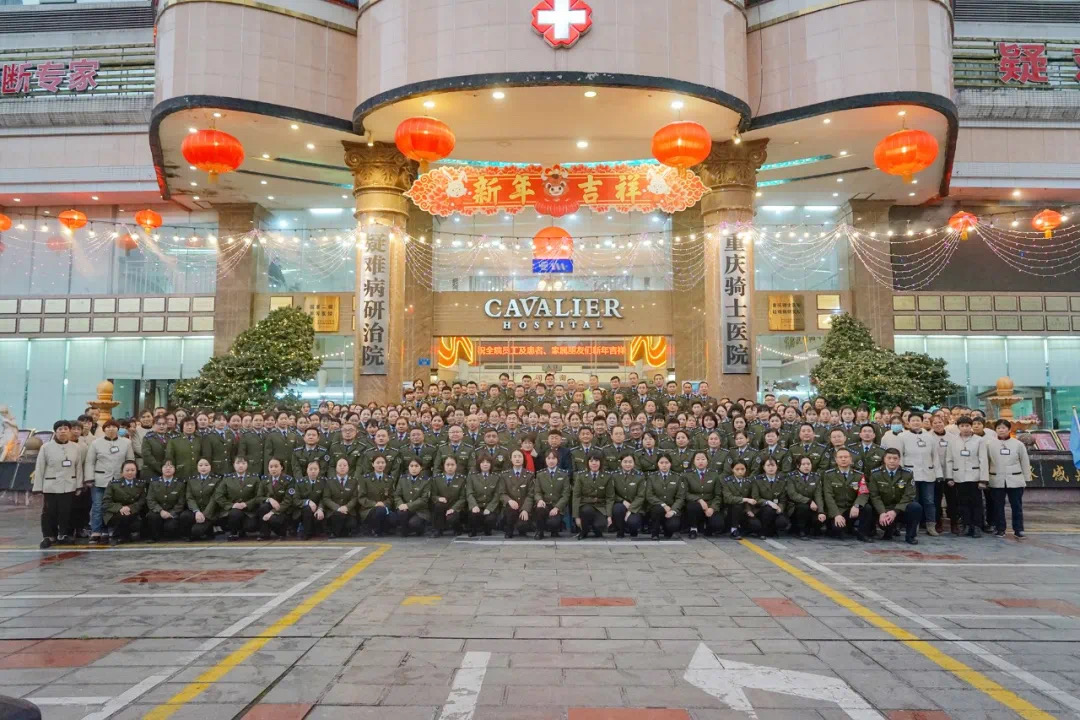 重庆市第一人民医院医院黄牛挂号，伴您医路畅通的简单介绍