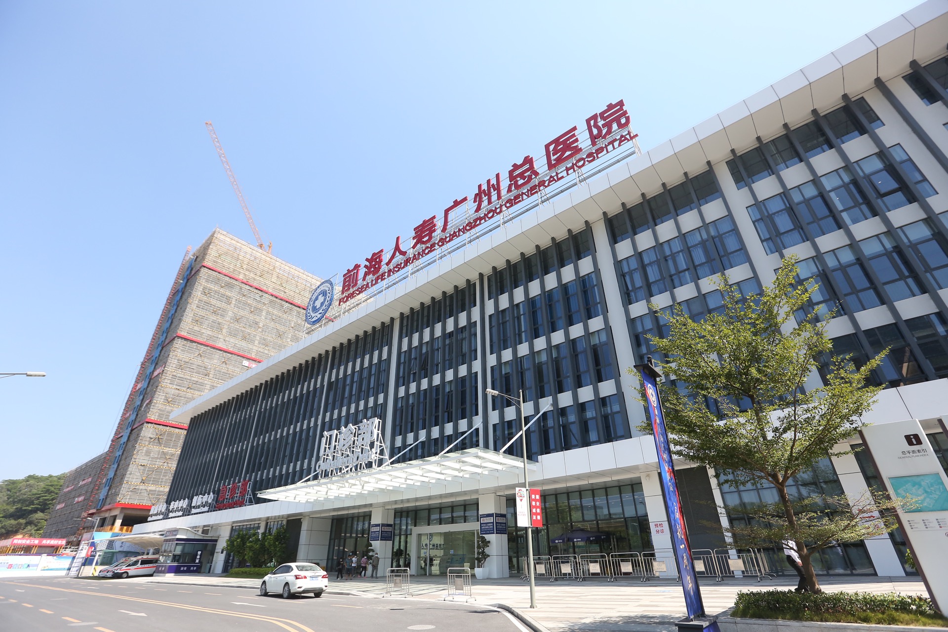 包含广州医科大学附属第二医院医院号贩子挂号，检查加急快速入院的词条