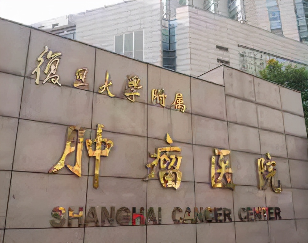 上海市第一人民医院医院黄牛挂号，诚信靠谱合理收费的简单介绍