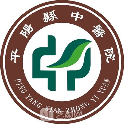 重庆市中医院医院代诊预约挂号，检查加急快速入院的简单介绍