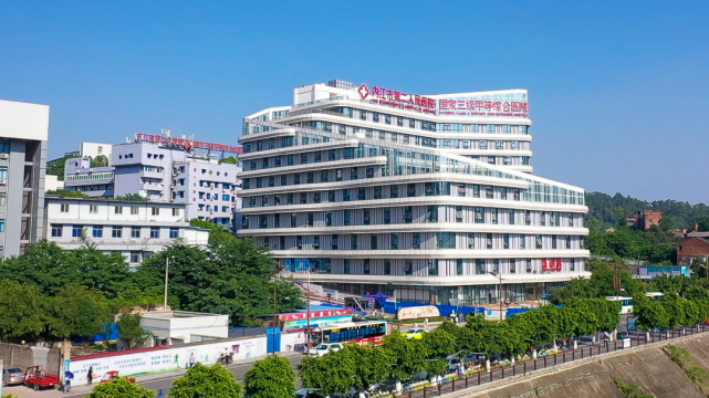 内江市第二人民医院医院代诊预约挂号，您满意我安心的简单介绍