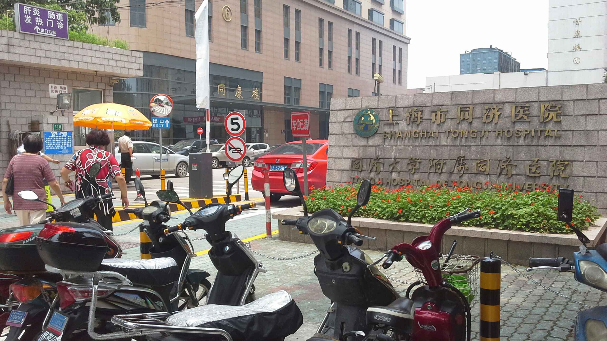 上海东方肝胆医院医院代诊票贩子挂号，诚信靠谱合理收费的简单介绍