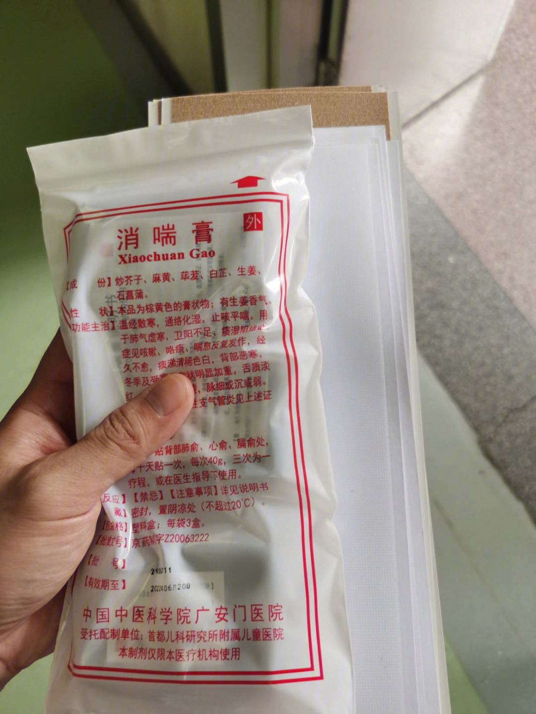 中国中医科学院广安门医院医院陪诊代挂，服务周到包你满意的简单介绍