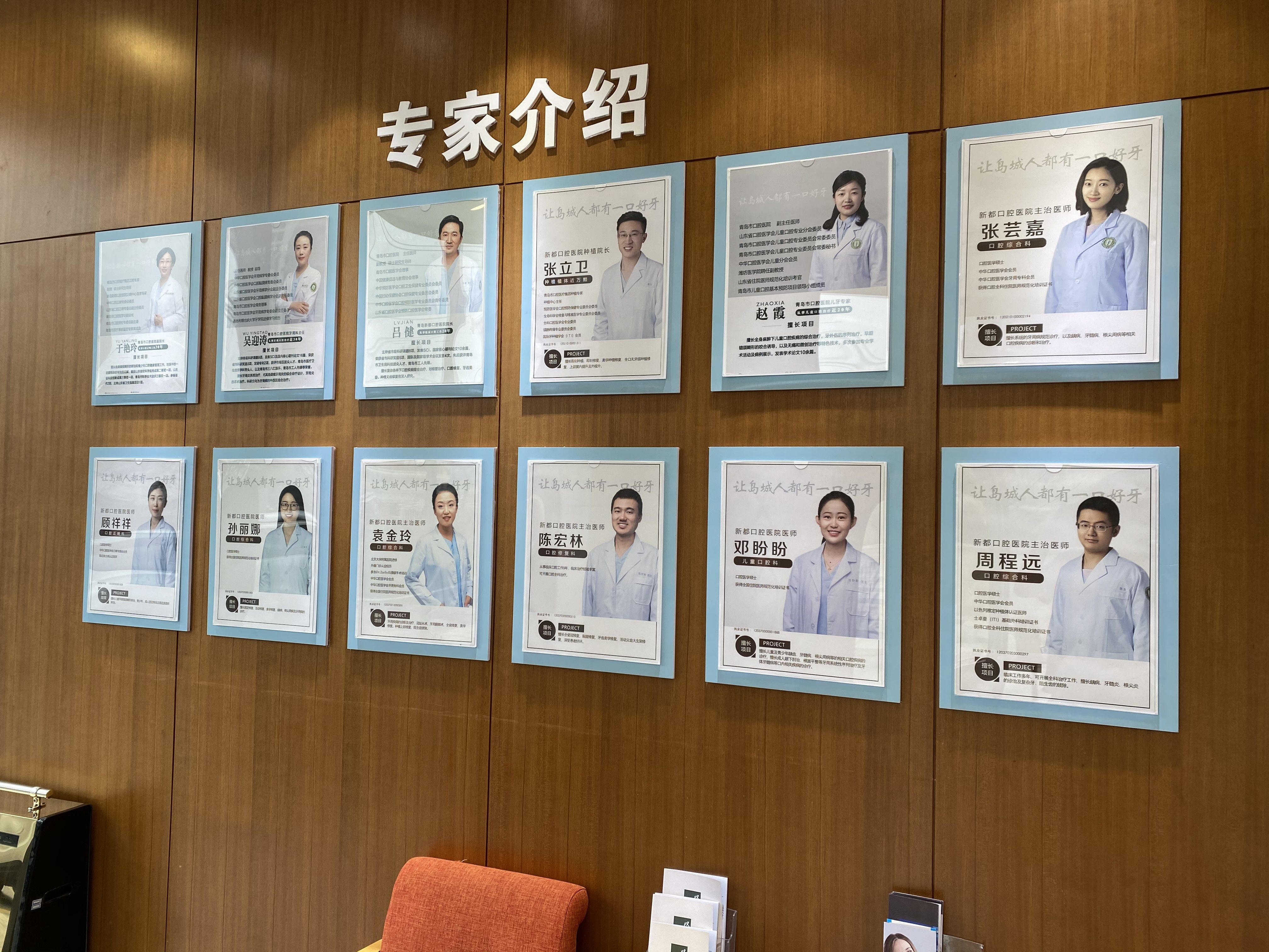 上海口腔康复网医院代诊预约挂号，一条龙快速就医的简单介绍