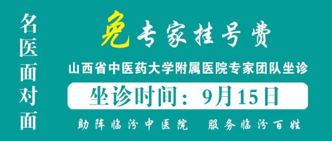 关于广州中医药大学第三附属医院芳村分院医院代诊票贩子挂号，一条龙快速就医的信息