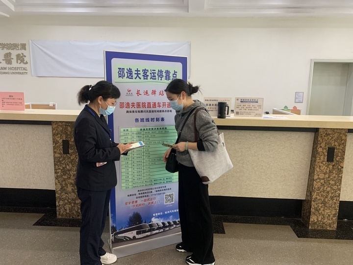 关于天津市传染病医院医院代诊票贩子挂号，就诊助手医疗顾问的信息