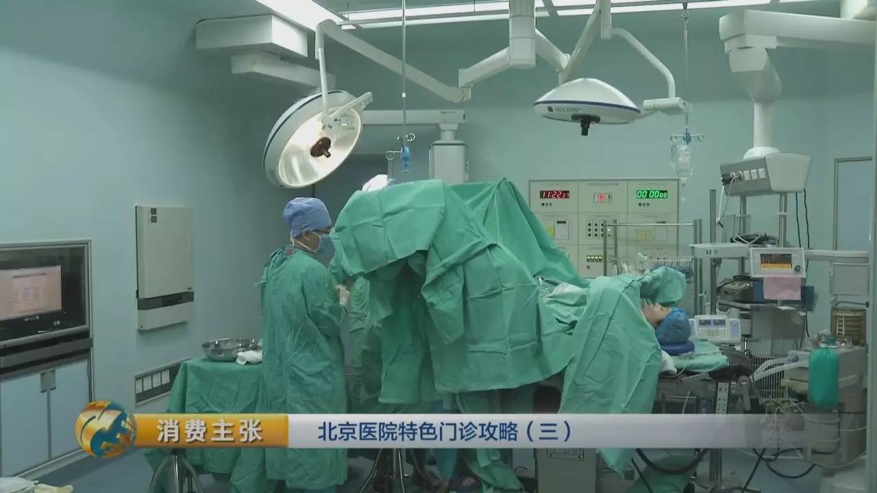 关于首都医科大学附属北京朝阳医院西院医院跑腿陪诊挂号，专家会诊住院协调的信息