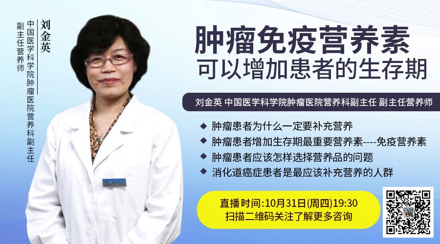 中国医学科学院肿瘤医院如何挂号	中国医学科学院肿瘤医院挂号app下载