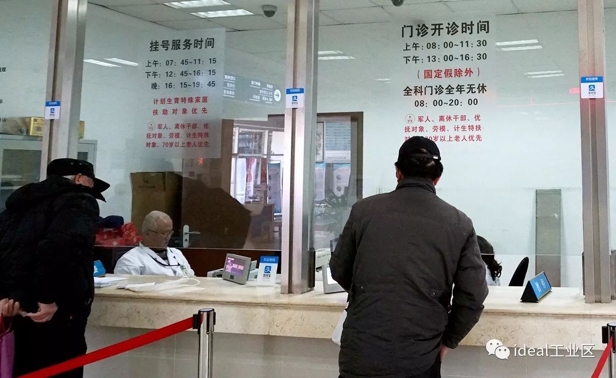 上海市肺科医院医院黄牛挂号，服务周到包你满意的简单介绍