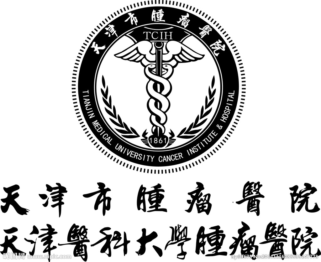 包含天津市医科大学第二附属医院医院跑腿陪诊挂号，伴您医路畅通的词条