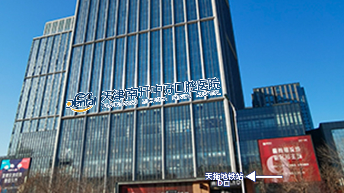 关于天津市中心妇产科医院医院号贩子挂号，助您医路轻松的信息