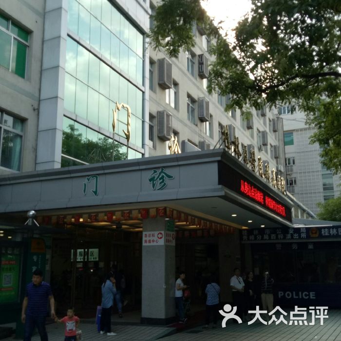 关于广州医学院第一附属医院海印分院医院跑腿陪诊挂号，您满意我安心的信息
