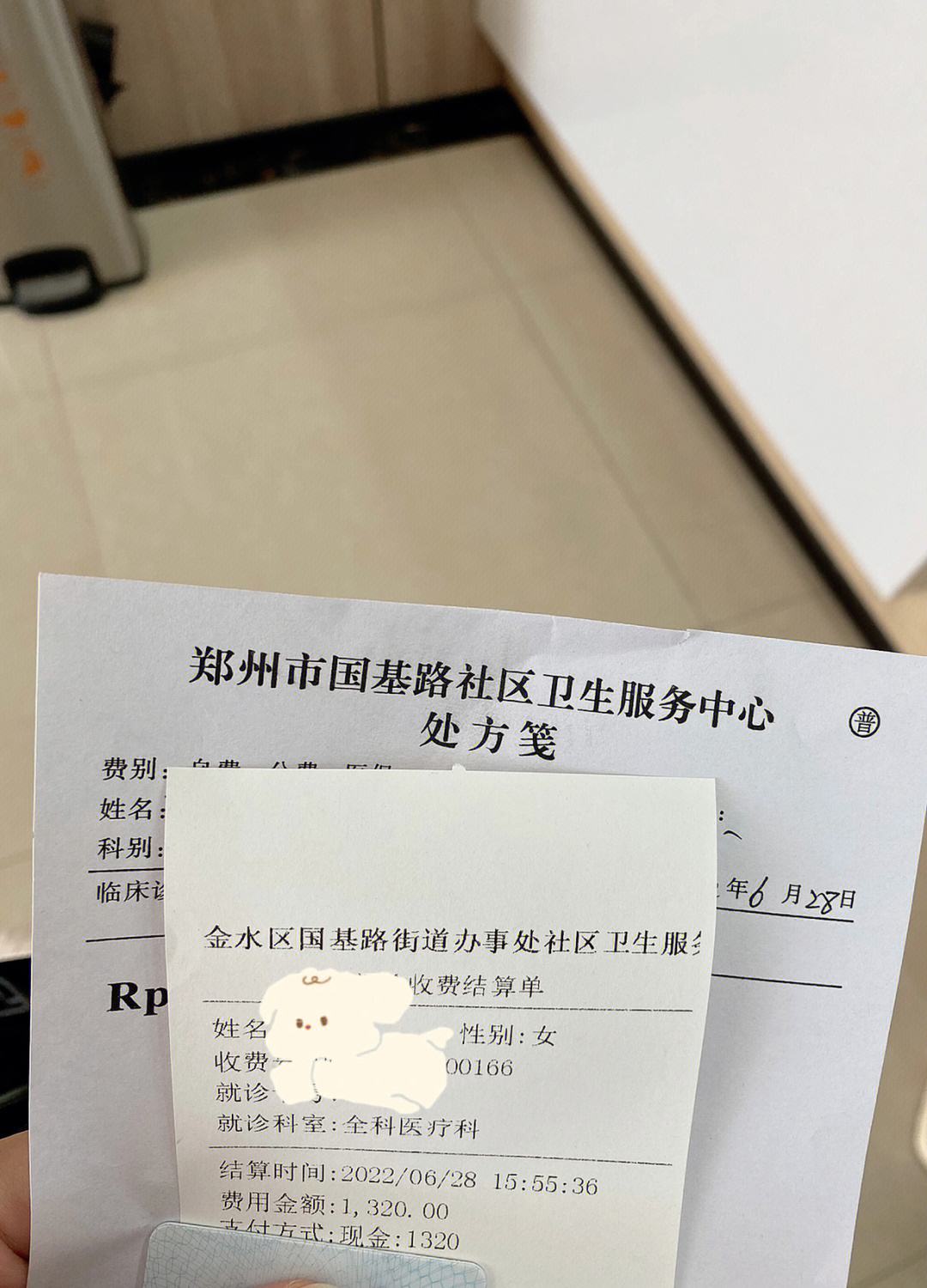 关于北京市海淀医院贩子联系方式《提前预约很靠谱》的信息