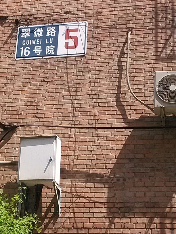 包含北京市海淀妇幼保健院贩子联系方式「找对人就有号」的词条