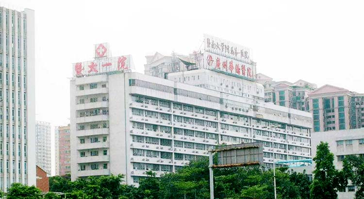 关于广州市第一人民医院医院黄牛挂号，伴您医路畅通的信息
