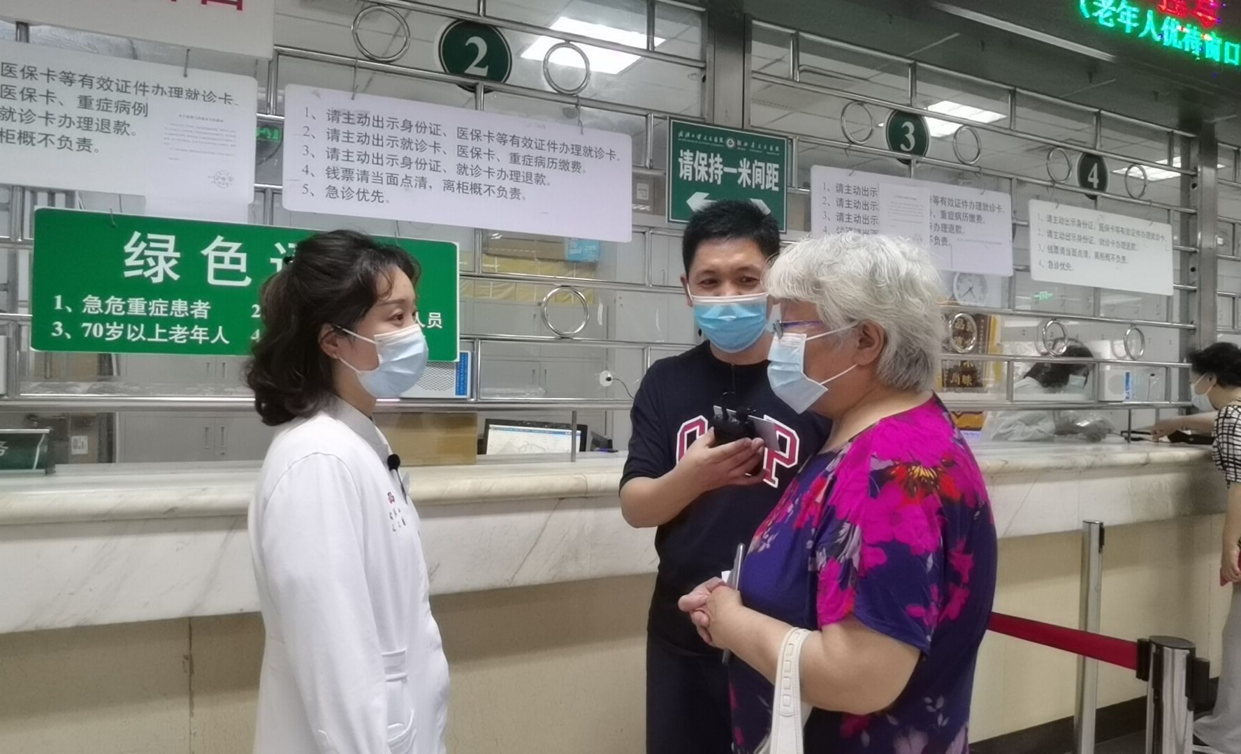 关于哈尔滨市中医医院医院代诊预约挂号，京医指导就医分享的信息
