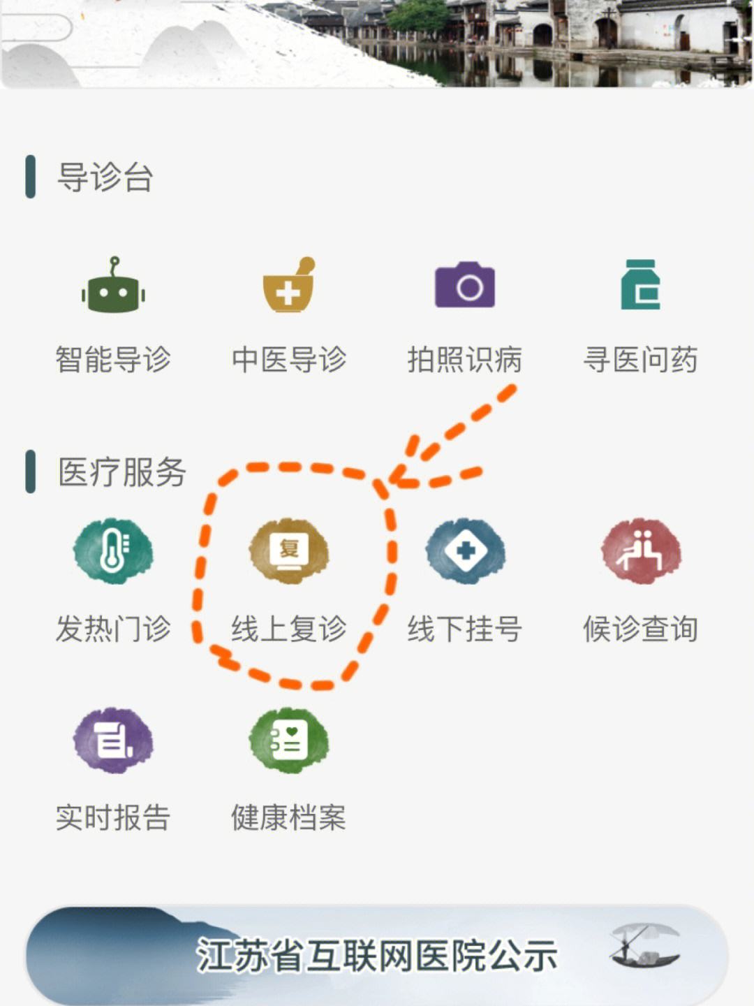 世纪坛医院挂号挂号微信_我来告诉你北京世纪坛医院app网上怎么预约挂号