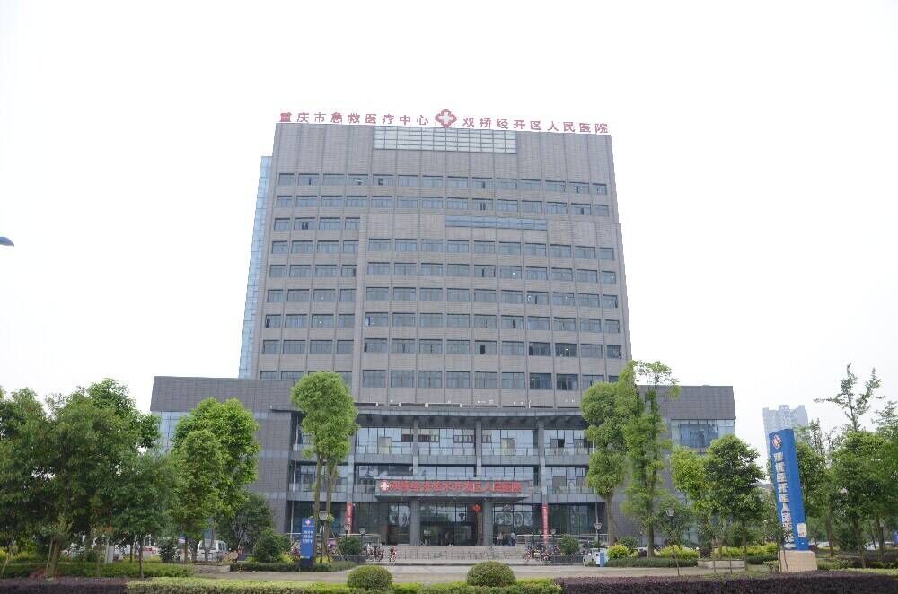 重庆市妇幼保健院医院号贩子挂号，您满意我安心的简单介绍
