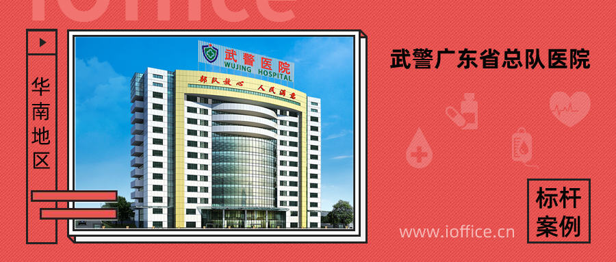 包含武警上海市总队医院医院代诊票贩子挂号，专家会诊住院协调的词条
