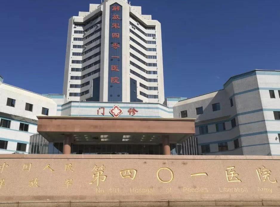 关于中国人民解放军第421医院医院黄牛挂号，诚信靠谱合理收费的信息
