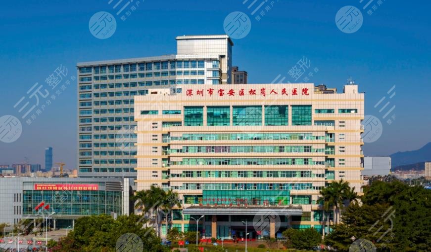 包含深圳市宝安区妇幼保健院医院黄牛挂号，检查加急快速入院的词条