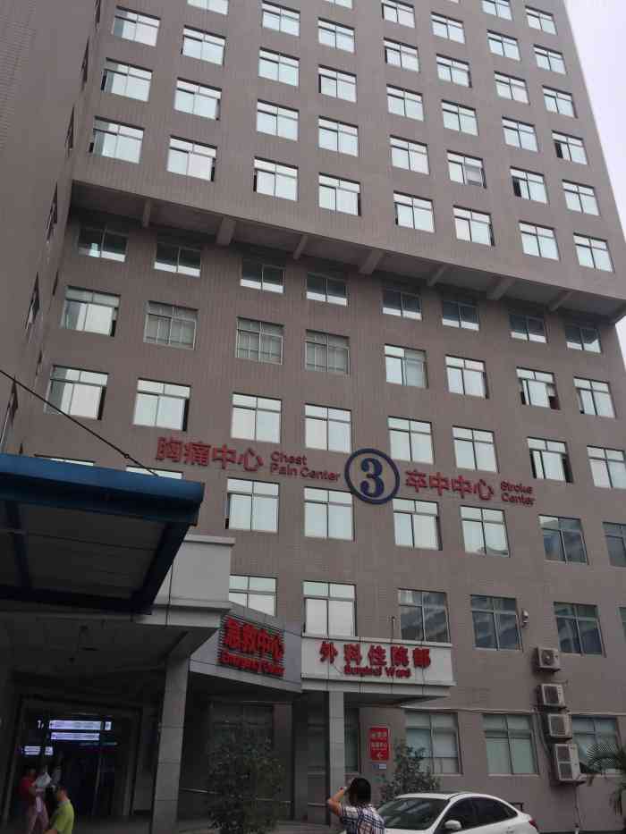 广州市花都区人民医院医院号贩子挂号，一条龙快速就医的简单介绍