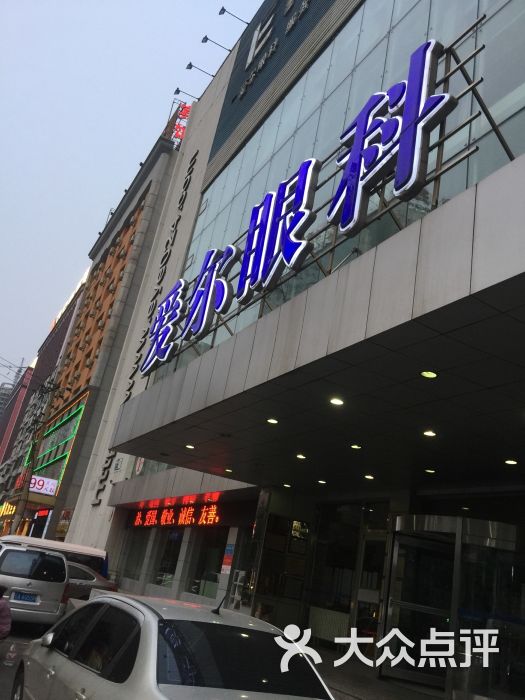 关于天津市眼科医院医院号贩子挂号，您满意我安心的信息