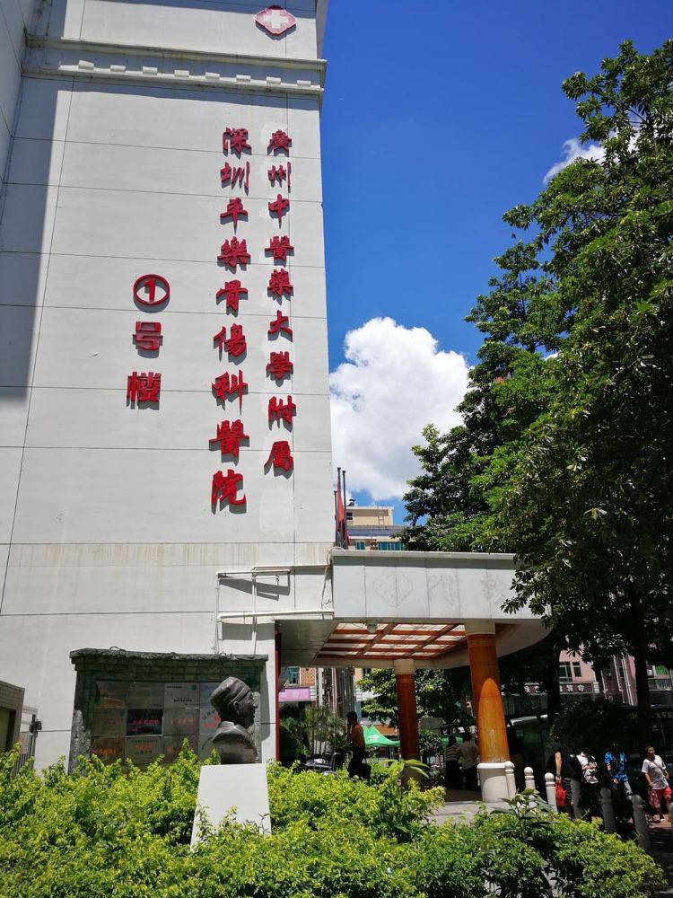 关于深圳市第二人民医院医院号贩子挂号，服务周到包你满意的信息