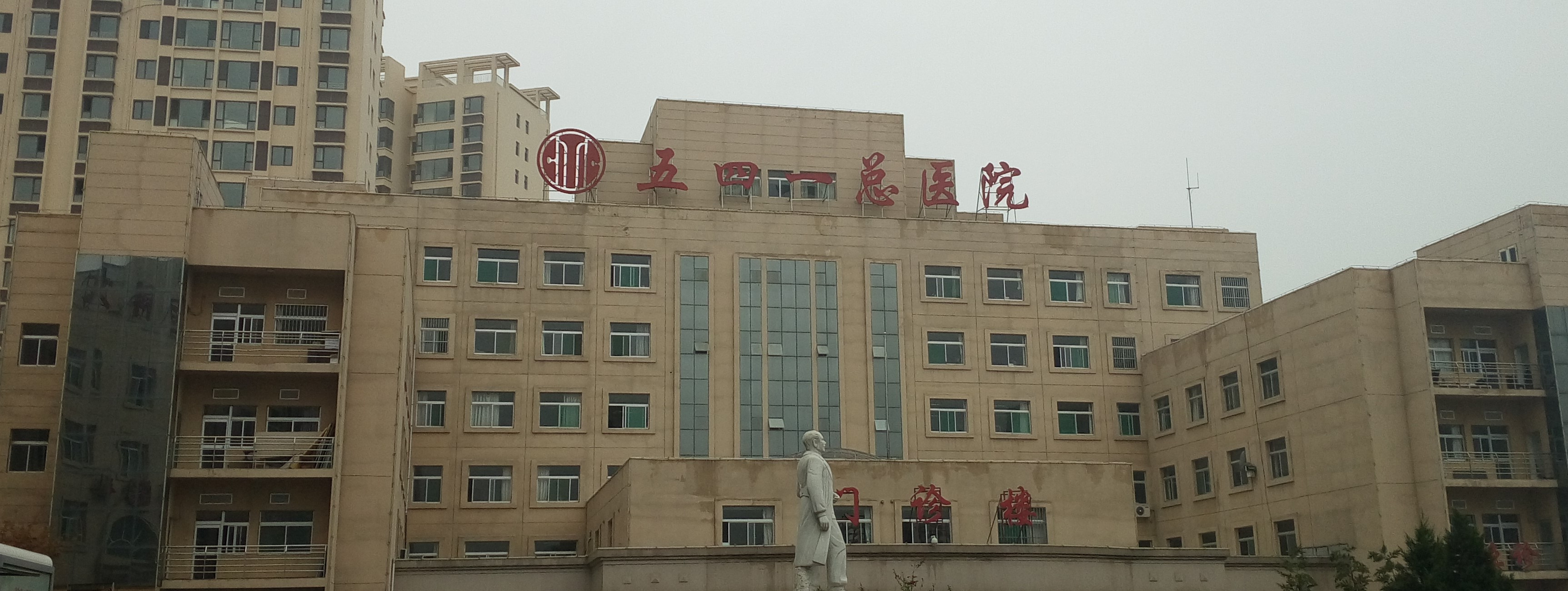 包含黑龙江省农垦总局总医院医院黄牛挂号，互利共赢合作愉快的词条