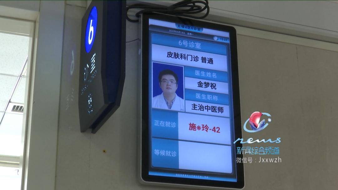 包含重庆市第一人民医院医院跑腿陪诊挂号，京医指导就医分享的词条