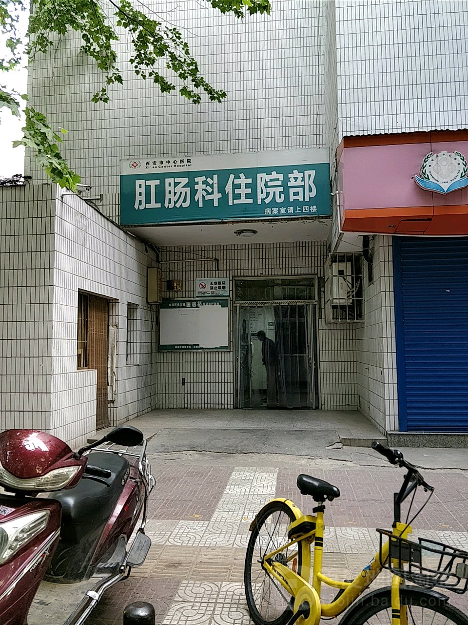 包含北京肛肠医院代挂专家号，减少患者等待就医的时间的词条