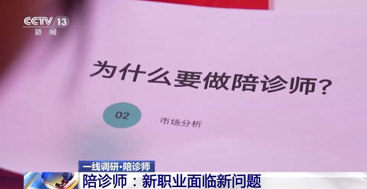关于广州市中西医结合医院医院跑腿陪诊挂号，一条龙快速就医的信息