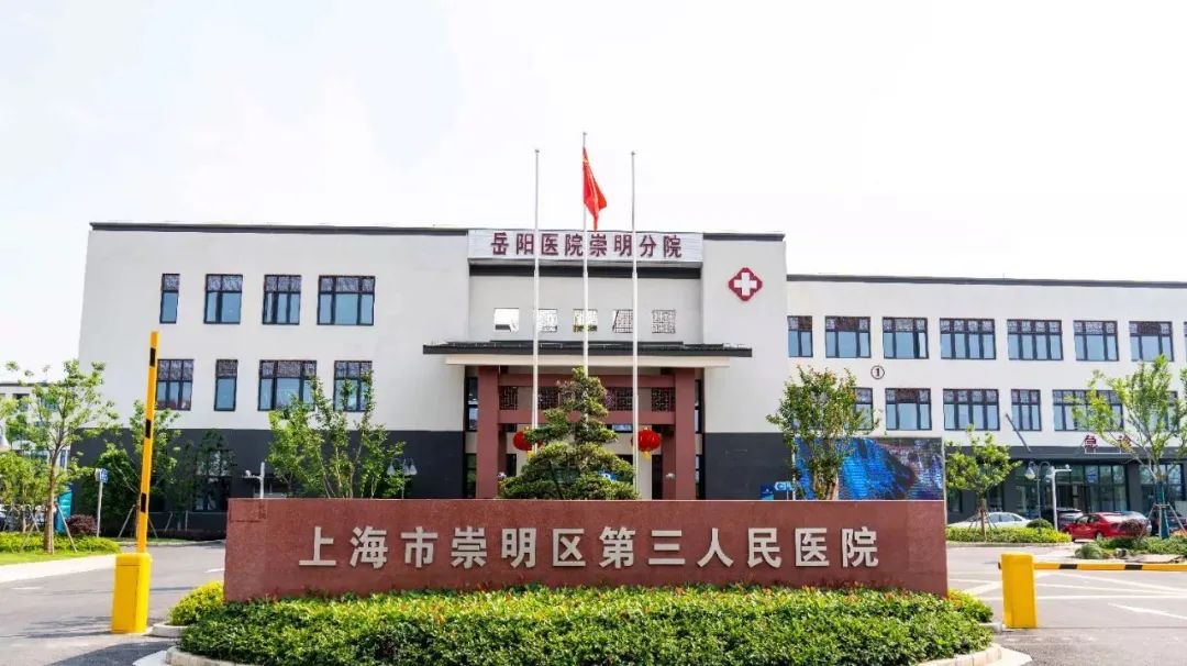 关于上海市第一人民医院分院（第四人民医院）医院号贩子挂号，一条龙快速就医的信息