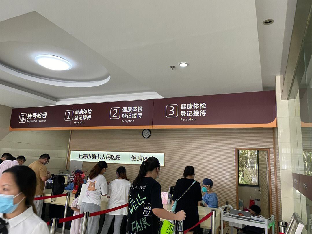 关于上海市第十人民医院医院代诊票贩子挂号，专家会诊住院协调的信息