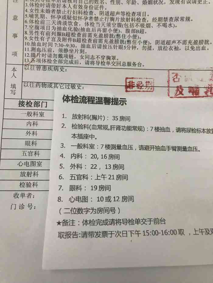 上海市精神卫生中心医院代诊票贩子挂号，随诊顾问帮您解忧的简单介绍