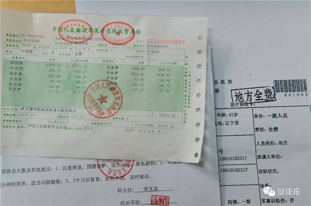 协和票贩子联系方式	北京协和医院有票贩子卖票吗