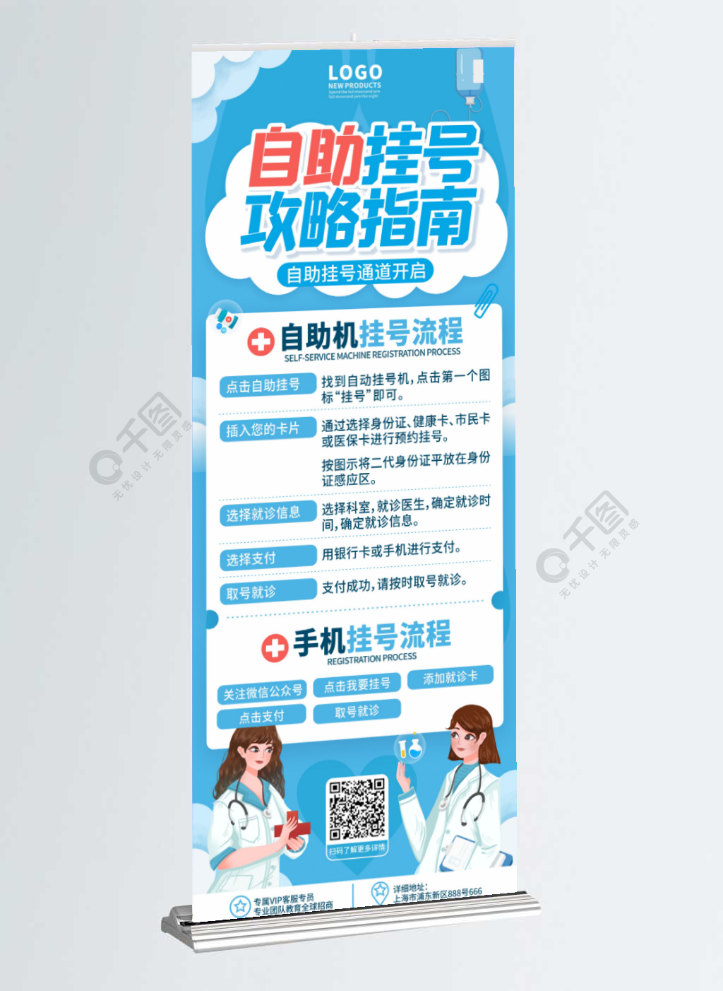 关于广安门中医院跑腿挂号，先挂号后付费的信息