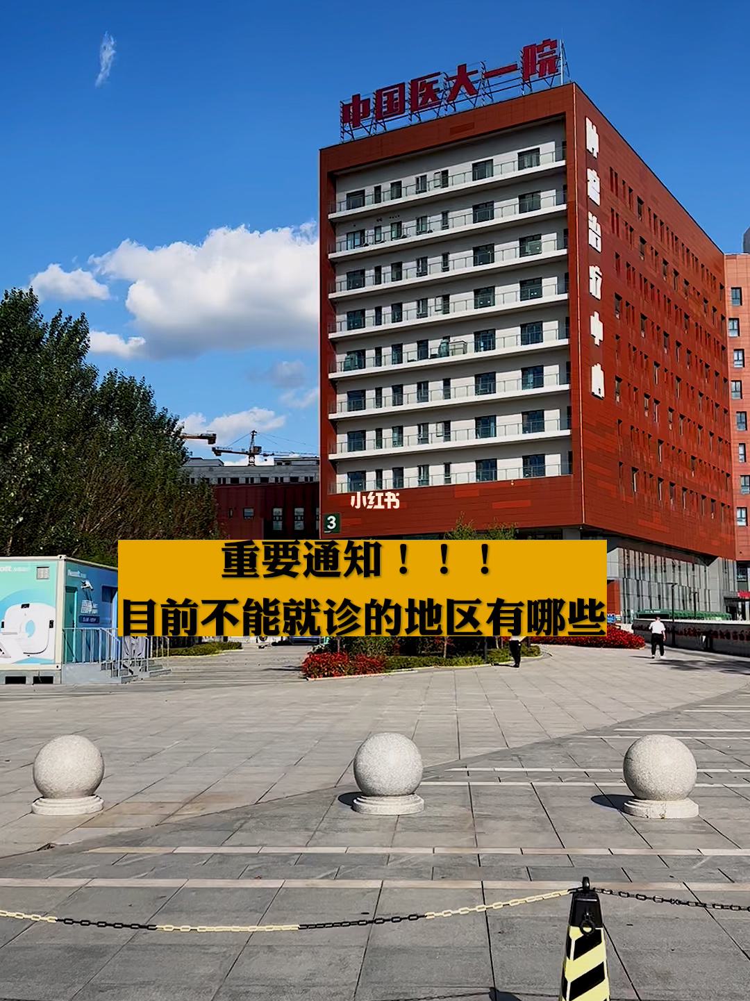 重庆市第四人民医院医院陪诊代挂，就诊助手医疗顾问的简单介绍