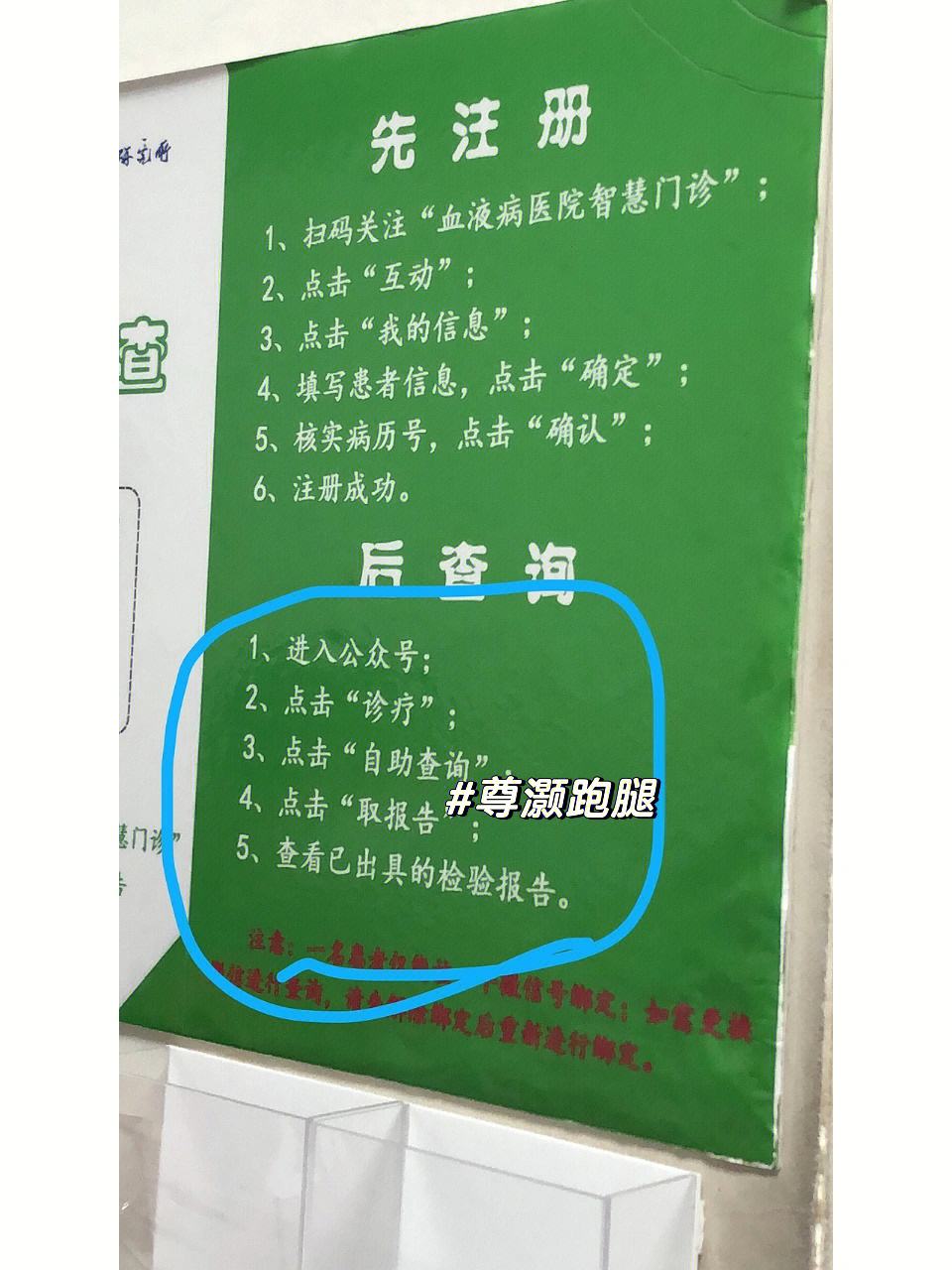 包含重庆市人民医院第三医院医院跑腿陪诊挂号，检查加急快速入院的词条