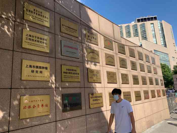 包含中国医学科学院肿瘤医院一直在用的黄牛挂号，推荐大家收藏备用的词条