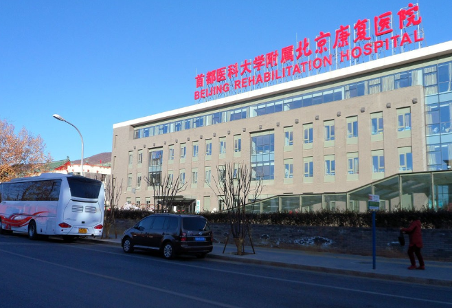 包含首都医科大学附属北京中医医院跑腿挂号，我推荐这个黄牛的词条