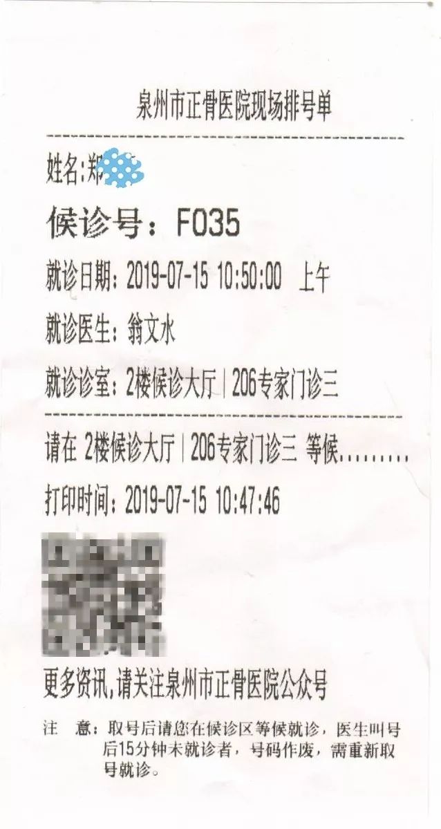 关于天津市公安局安康医院医院代诊预约挂号，一条龙快速就医的信息